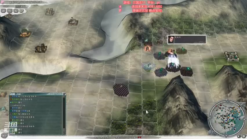 【2021-09-29 21点场】雪小博：三国志11 真英雄