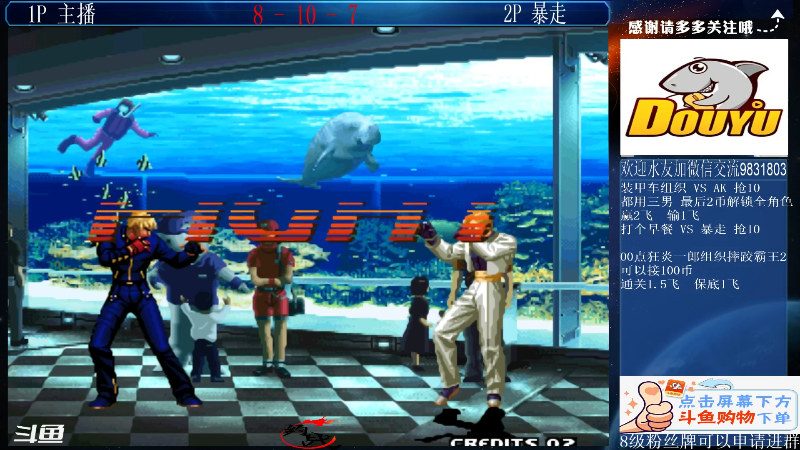 【格斗游戏】武汉程龙的精彩时刻 20211006 00点场