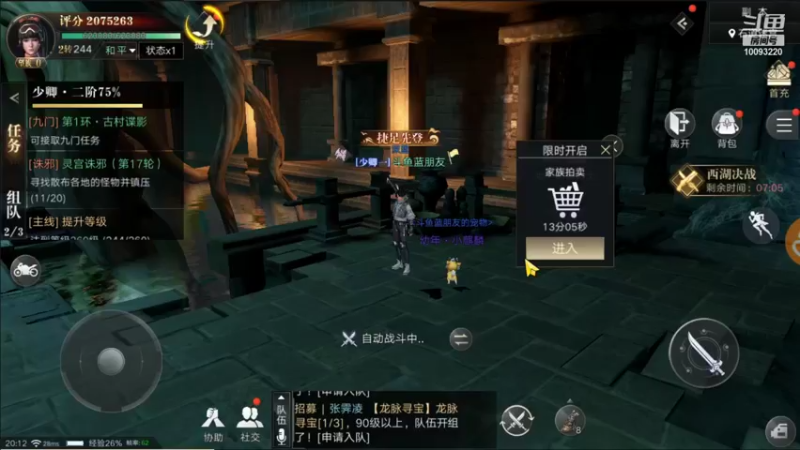 【2021-10-04 20点场】蓝朋友YonHen：像小哥一样的男人！