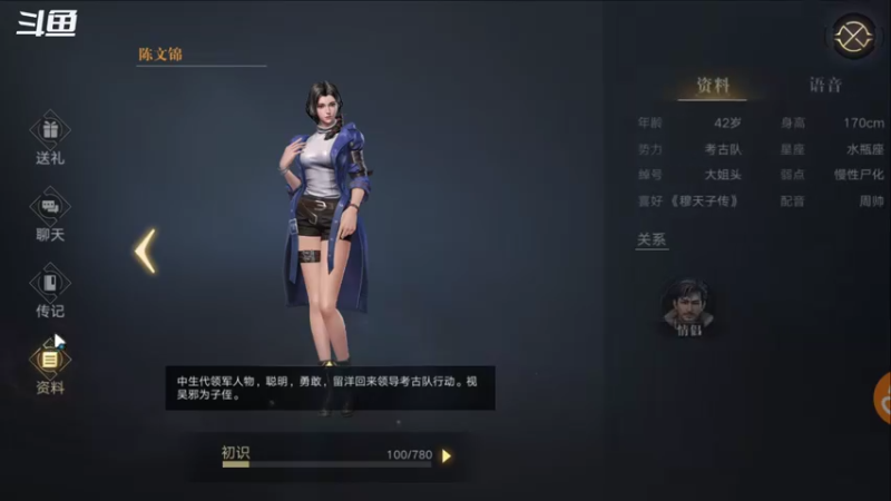 【2021-10-05 18点场】小星星666888：胖爷来盗墓笔记