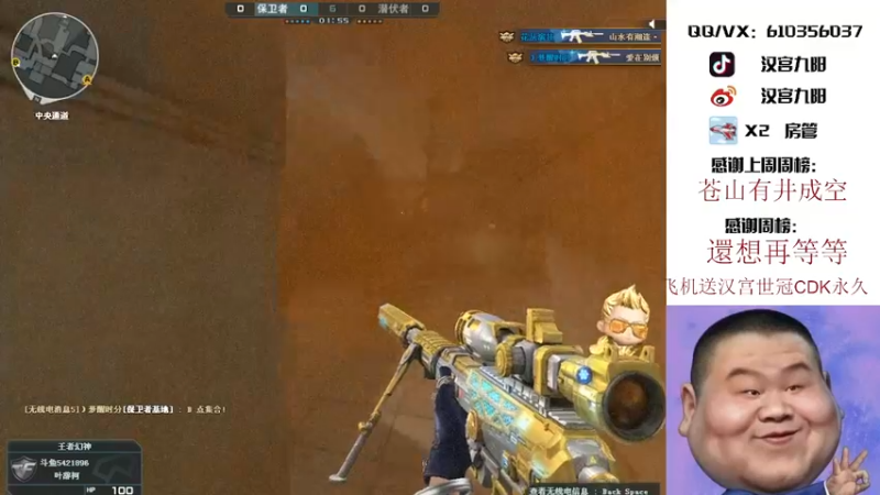 【2021-10-05 16点场】汉宫九阳：帮打排位/秒上号/送上车卷甜蜜双排。