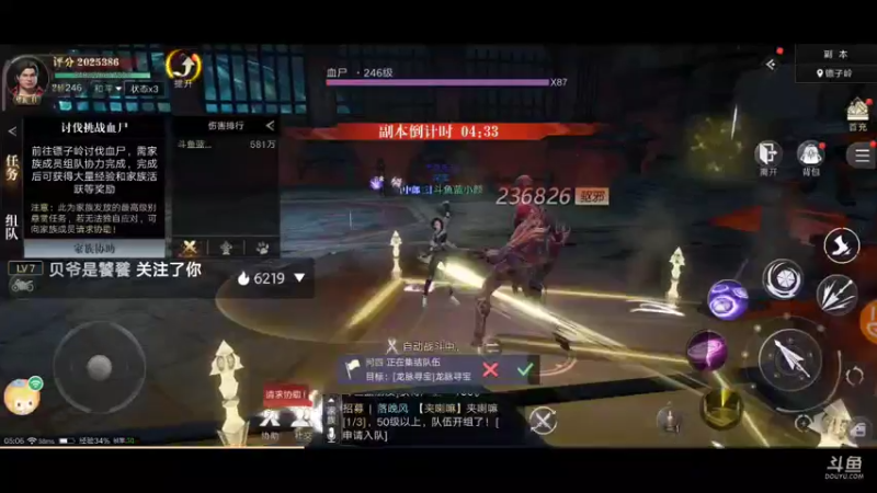 【2021-10-05 05点场】蓝小颜YonHen：盗个墓玩玩！！！