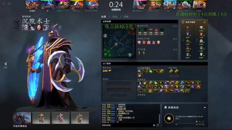 【2021-10-04 13点场】湫汲：顶级的直播间！