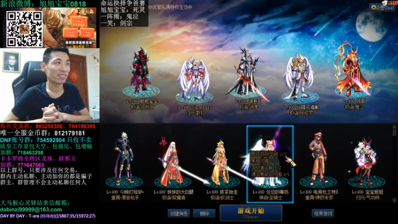 旭旭宝宝2021_10_06_直播录像
