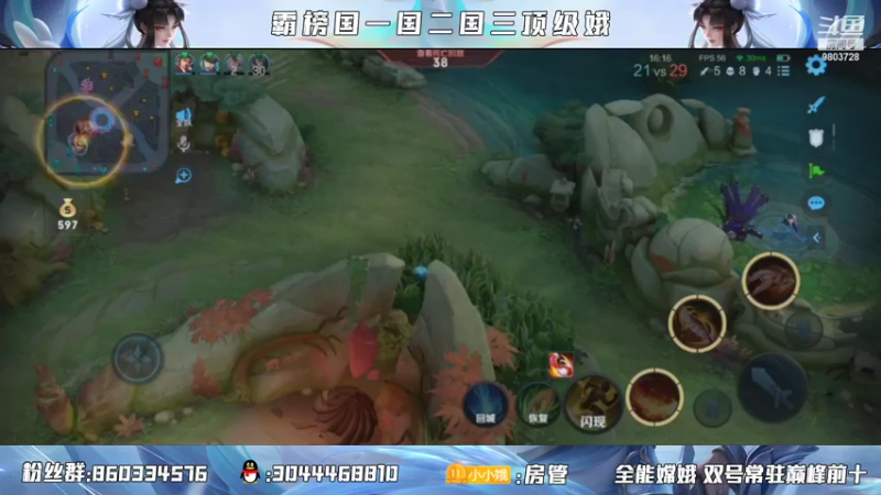 【2021-10-05 23点场】小小娥1：冲巅峰！冲冲冲
