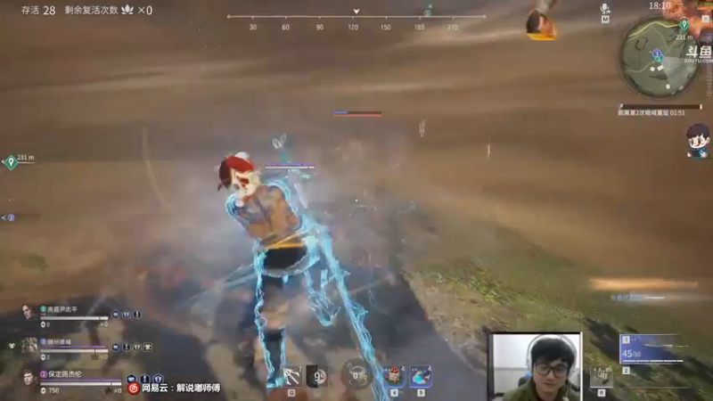 【2021-10-06 00点场】dudu4e嘟师傅：【解说嘟师傅】游戏的深夜食堂