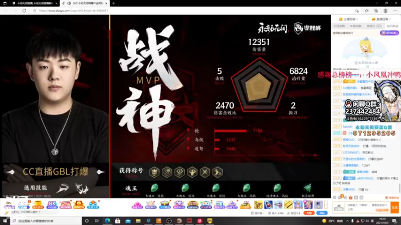 【2021-10-05 19点场】T149丶：猛练的样子真帅