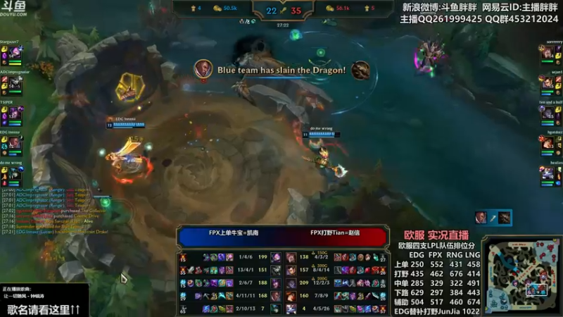 【2021-10-06 04点场】胖胖灬：胖胖OB：欧服RNG FPX撞车DK