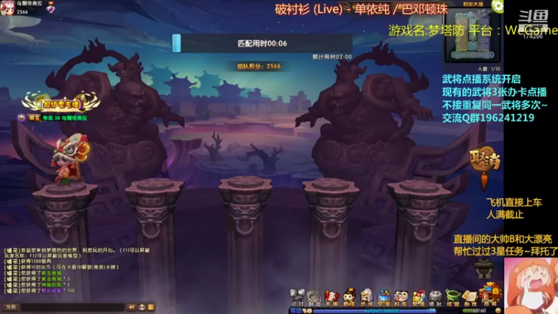 【2021-10-05 19点场】皮小乌：乌：出现吧~加班乌！