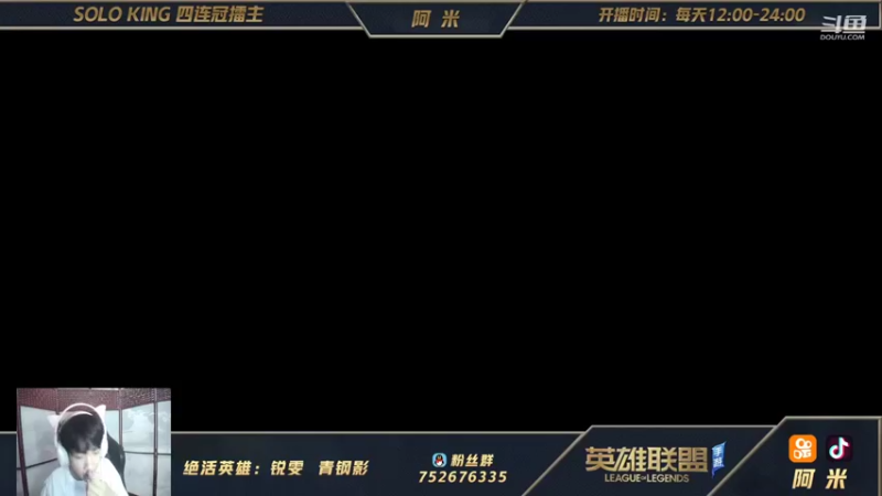 【2021-10-06 11点场】网友阿米：第一锐雯！rank排名10 修炼修炼