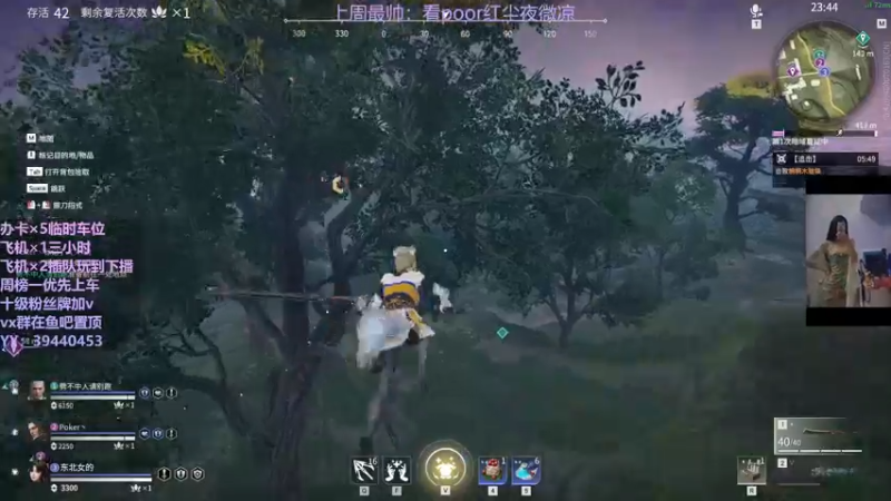 【2021-10-06 02点场】东北女的：【有车位】靠嘴输出