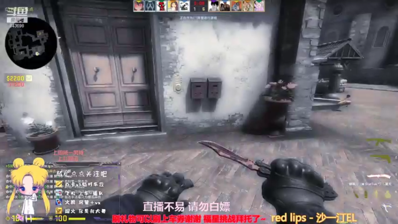 直播剪辑cs (128)