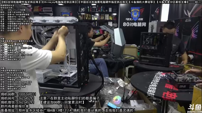 【2021-10-06 06点场】80it电脑网：郑州80it：国庆电脑活动开始啦