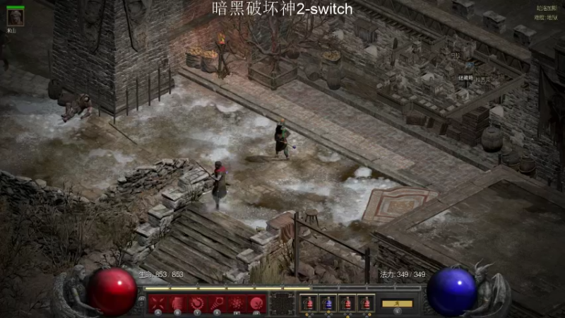 【2021-10-06 09点场】老鹤K：NS暗黑破坏神2重制开荒