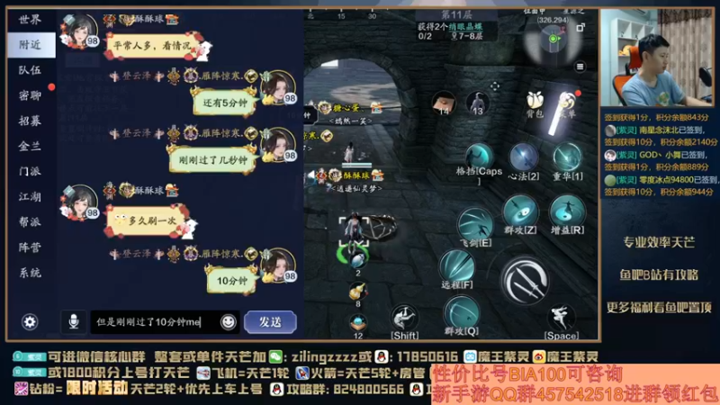 【2021-10-05 22点场】魔王紫灵：紫灵:国庆期间发红包~