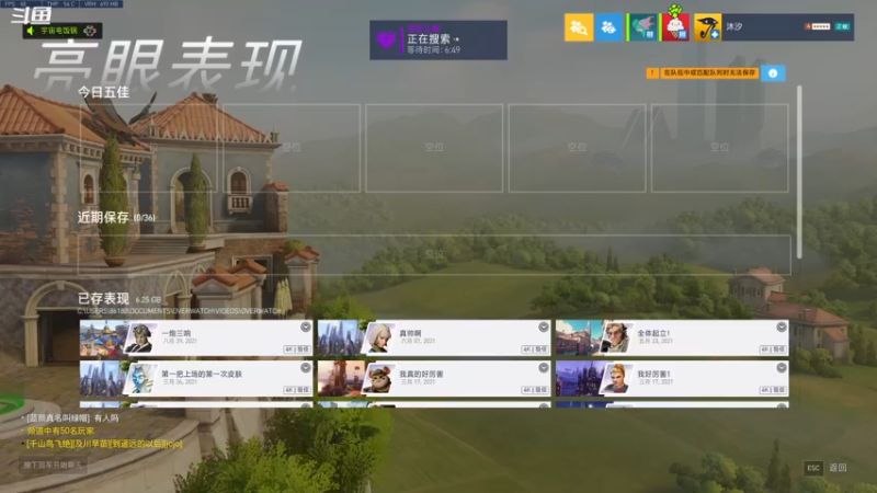 【2021-09-30 01点场】阿枫ovo：那就好好的说句晚安吧