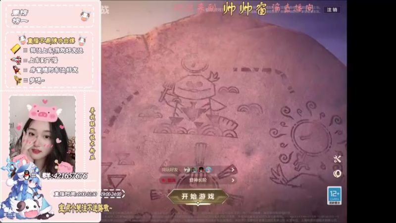 【2021-10-04 21点场】AW丶西窗儿：回家啦~国庆快乐~