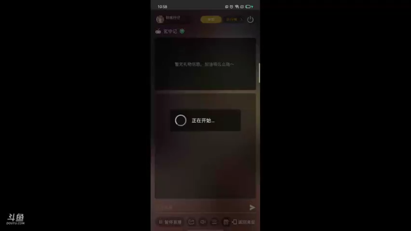 【2021-10-05 22点场】铭铭仔仔：《玄中记》火爆来袭