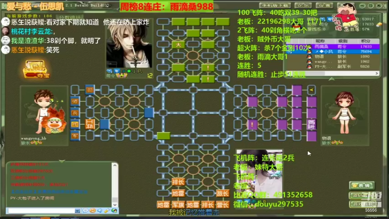 【2021-10-05 22点场】恶蚊子：xdm，来啦来啦，愉快的一天开始啦！！！