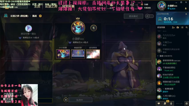 【2021-10-04 12点场】快乐女孩小龙虾：今天不播，游乐园玩…
