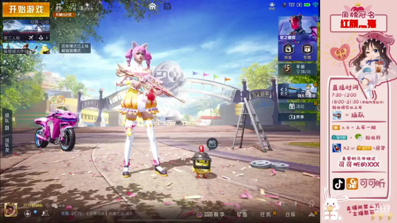 【2021-10-05 07点场】可可昕ohh：【甜嗓少女音】局抛恋爱~
