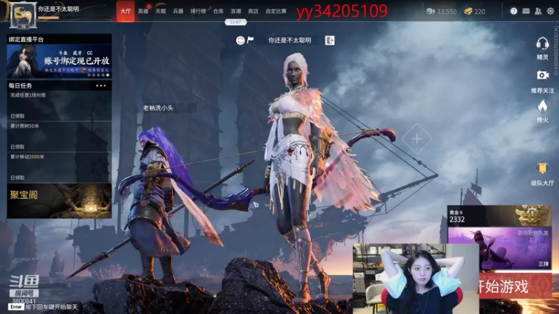 【2021-10-05 03点场】田喽喽：等队友啊啊