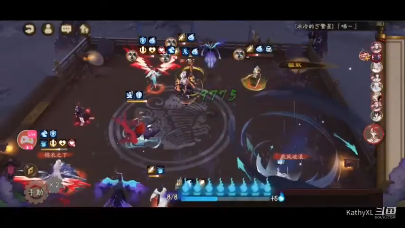 躺下 随便上手佛系阴阳师 懒人斗技  上名仕