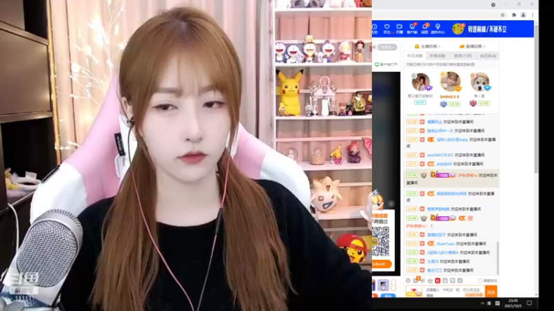 【2021-10-05 23点场】叶知秋Vanessa：叶知秋：国庆快乐 下午好