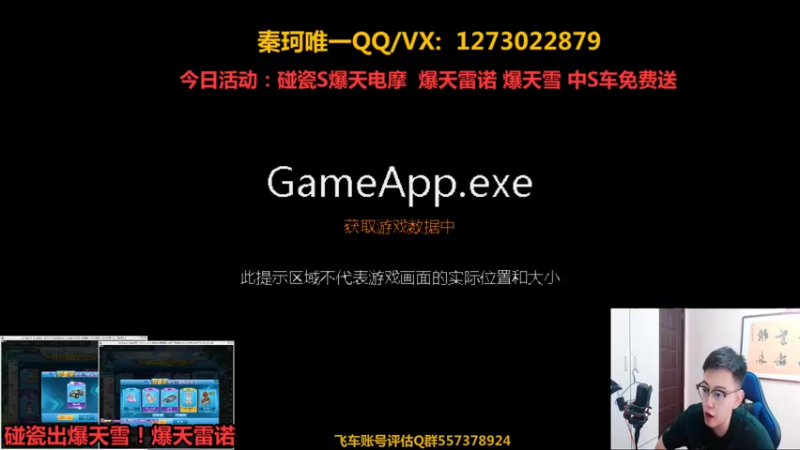 【2021-10-06 13点场】圆梦大师丶秦珂：2点T3终极幻影搞起来！