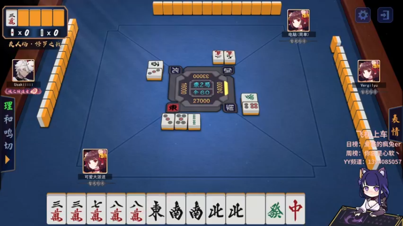 【2021-10-06 00点场】派送大可爱：真女人勇往直前