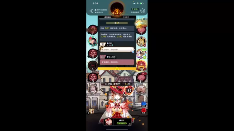 【2021-10-05 20点场】伽罗王丶：铁马四项之永劫无间之谁是大腿