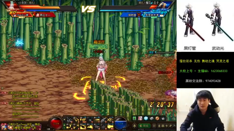 【2021-10-05 22点场】庄大崩：大枪直播上号 真灵斗 舞动之魂