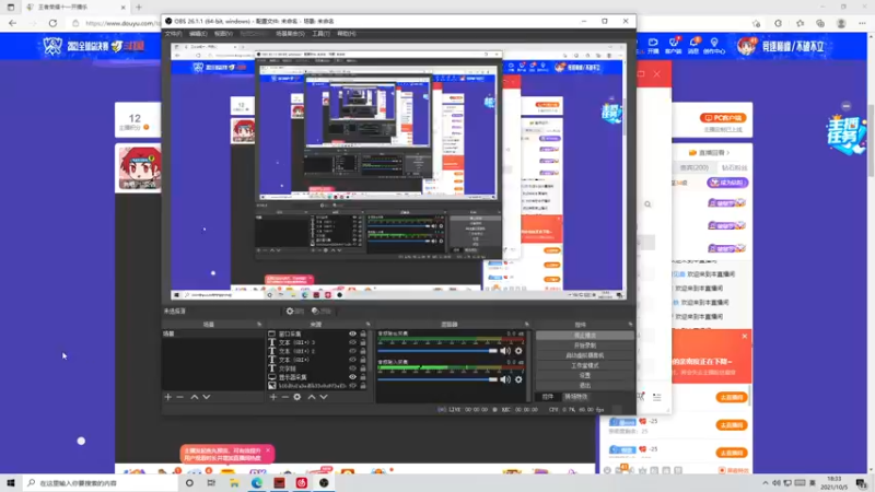 【2021-10-05 18点场】伽罗王丶：铁马四项之永劫无间之谁是大腿