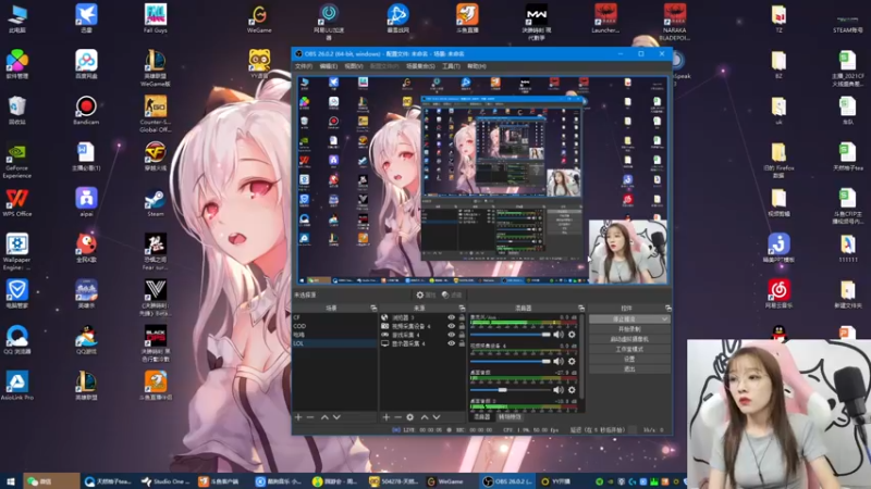 【2021-10-06 19点场】天然柚子tea：这个主播有点东西啊~
