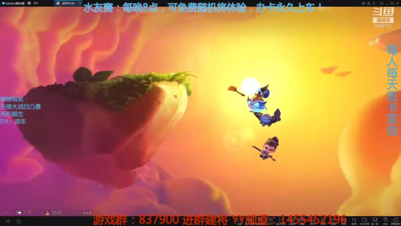 【2021-10-04 11点场】汪汪兄：神将/帝国轻松上分！