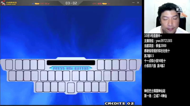 【2021-10-05 21点场】约战江西立诚：歌迷晚上好，国庆节快乐！