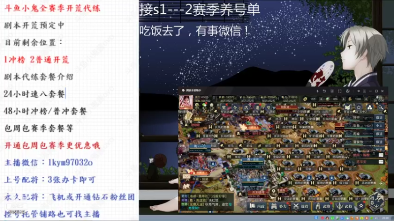 【2021-10-05 20点场】小鬼酱ovo：小鬼：祝祖国繁荣昌盛