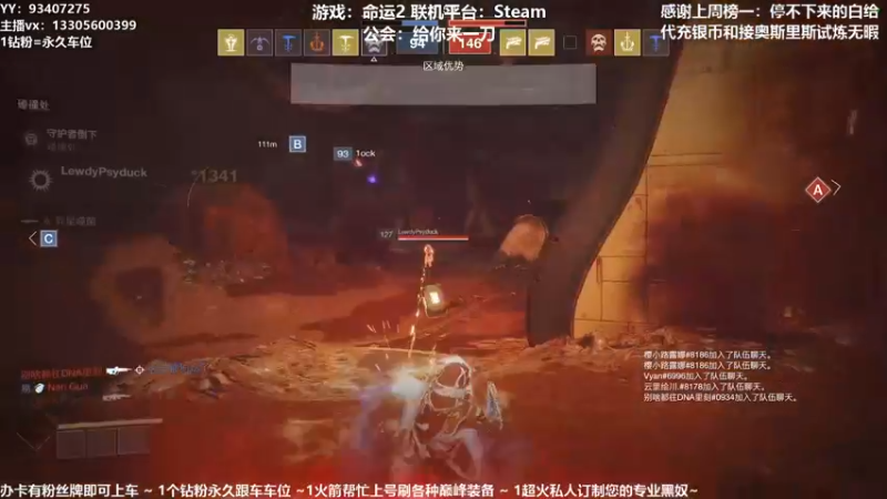 【2021-10-05 16点场】六爷直播：国庆快乐！神隐赛季欢迎小伙伴！