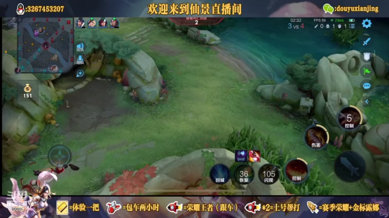 【2021-10-06 21点场】仙景丶MY：新赛季国服露娜冲冲冲