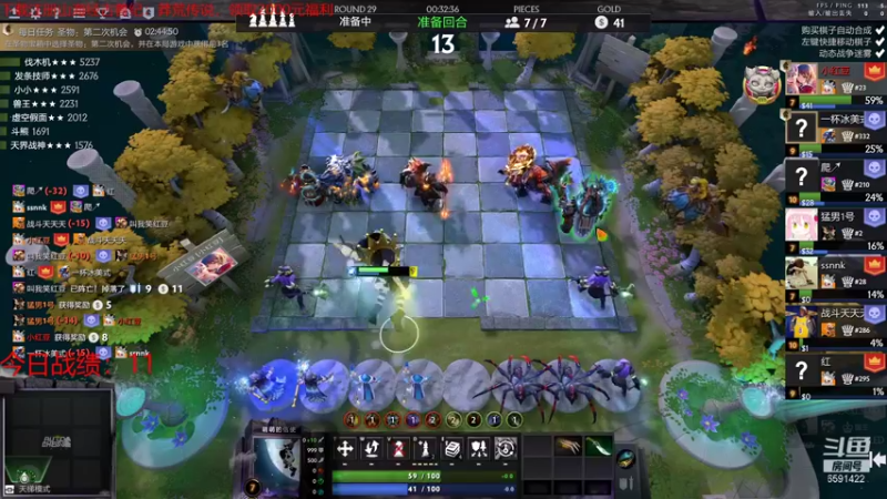 【2021-10-05 21点场】小红豆阿：下棋冲冲冲！！！！！！！！！！！！！！！