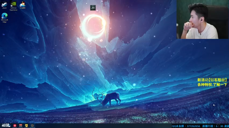 【2021-10-06 18点场】主播Se7en：猛男向前冲 生存游戏