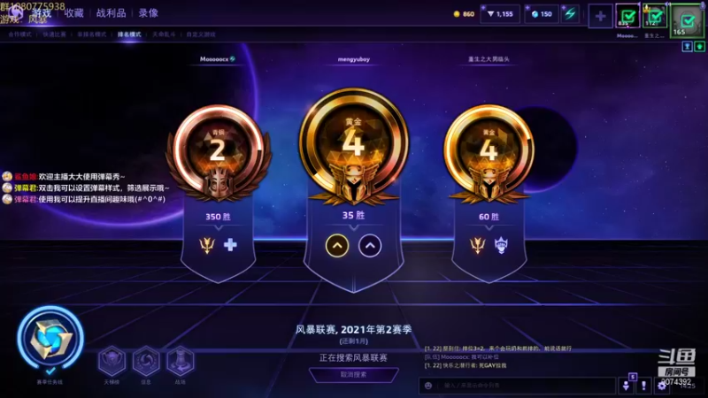 【2021-10-07 14点场】KYsaberr：有人带带青铜主播吗