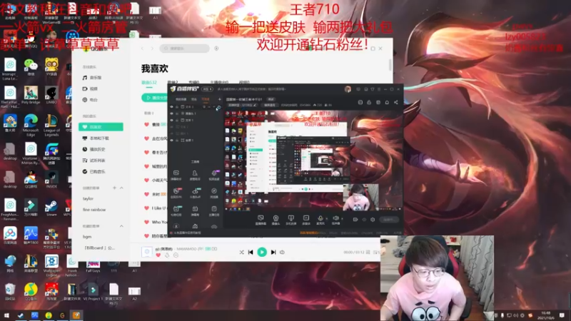 【2021-10-06 16点场】奶妈的安眠药：国服第一软辅王者冲千分！