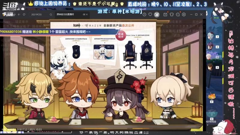 【2021-10-03 19点场】Corgi酱紫：今晚有新版本前瞻嗷