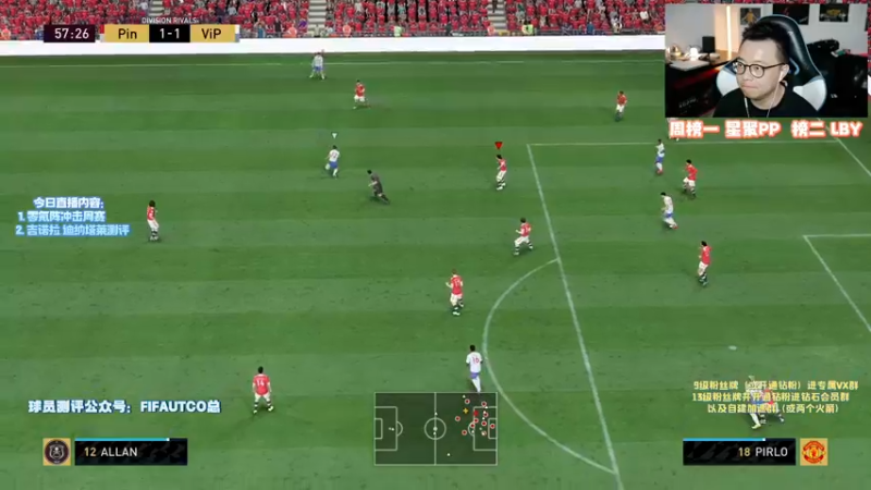 【2021-10-05 22点场】COCO花式FIFA：FIFA22 零氪周赛+英雄卡测评！