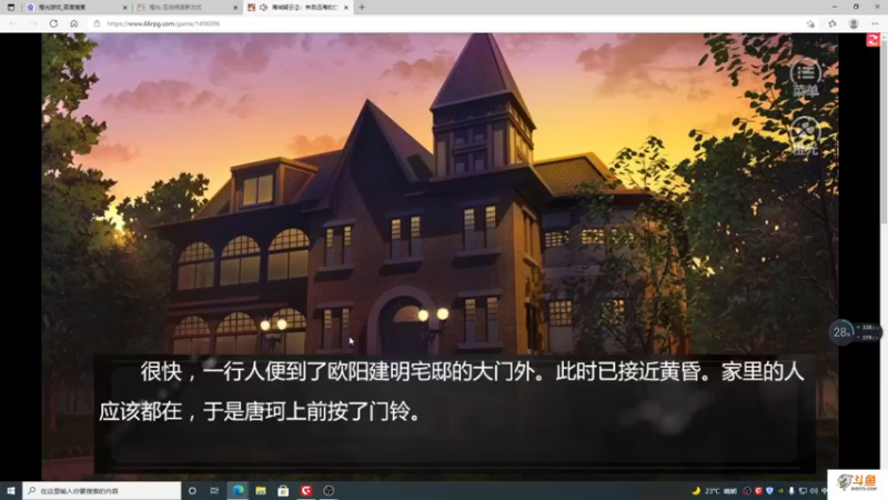 【2021-10-06 18点场】主播斌：游戏世界的游戏人生