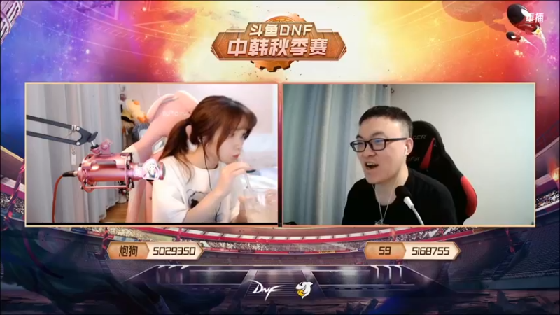 【2021-10-06 22点场】DNF赛事：直播 斗鱼DNF中韩秋季赛