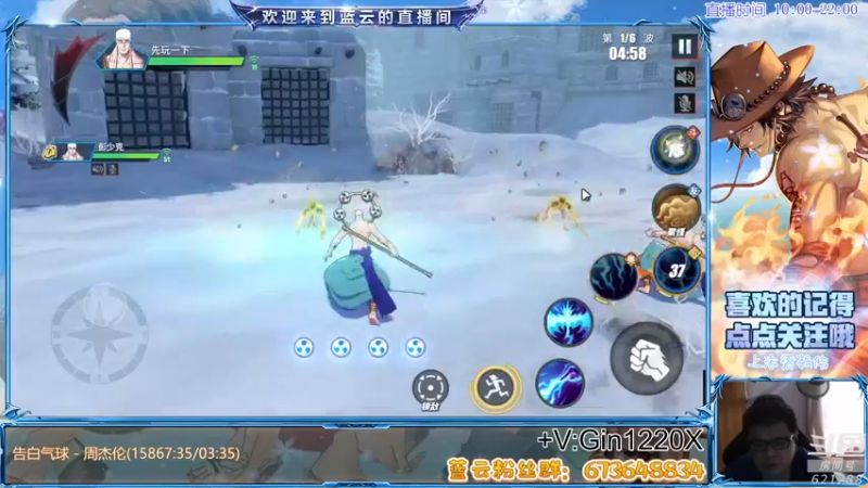 【2021-10-06 13点场】蓝云ya：路飞，二挡的那种！