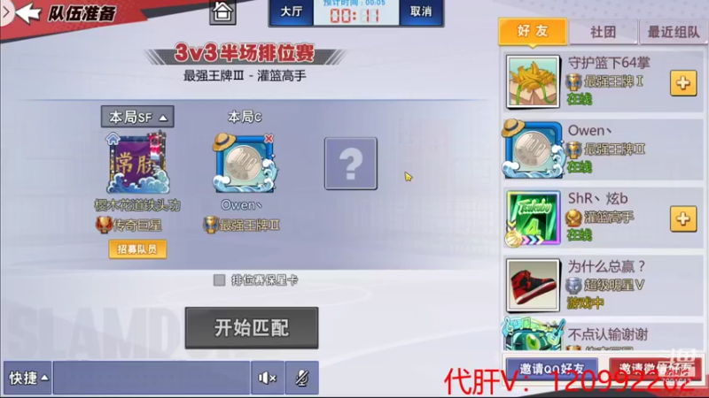 【2021-10-04 00点场】一区疯不觉：夜班开整吧~~
