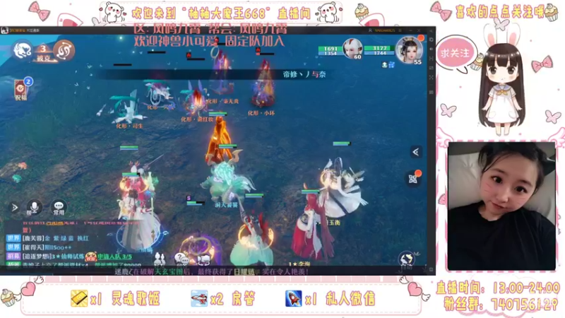 【2021-10-06 17点场】柚柚大魔王668：你们的小可爱已上线~